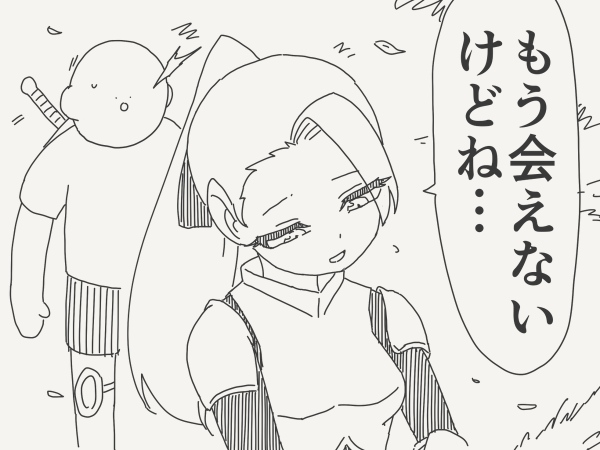 horideiyasumi's tweet photo. 遠くへ行ってしまった絵です。 https://t.co/1zUCBs1dgN