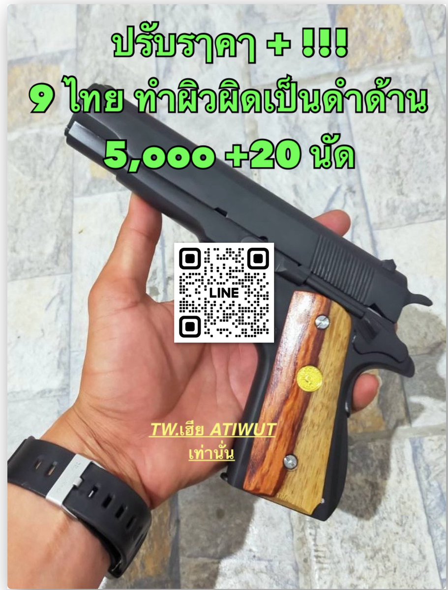 HH007atiwut's tweet photo. 📍โดนแบนบ่อย แอดLine ไว้จะได้ไม่พลาดของดีๆ 

👉รูปเพิ่มเติม + คลิป ทักแชท👇
💌หรือ https://t.co/acZmyhCnaW

🔻🔻สินค้ๅ โอน-ส่ง ไม่นัดเจอ ไม่ปลายทางทุกกรณี  ชมเครดิตใต้โพสปักหมุด🔻🔻 https://t.co/JC5LCyRRlB