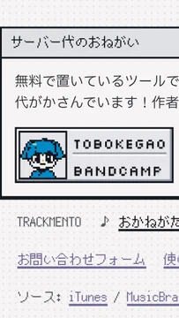 画像 / Picture