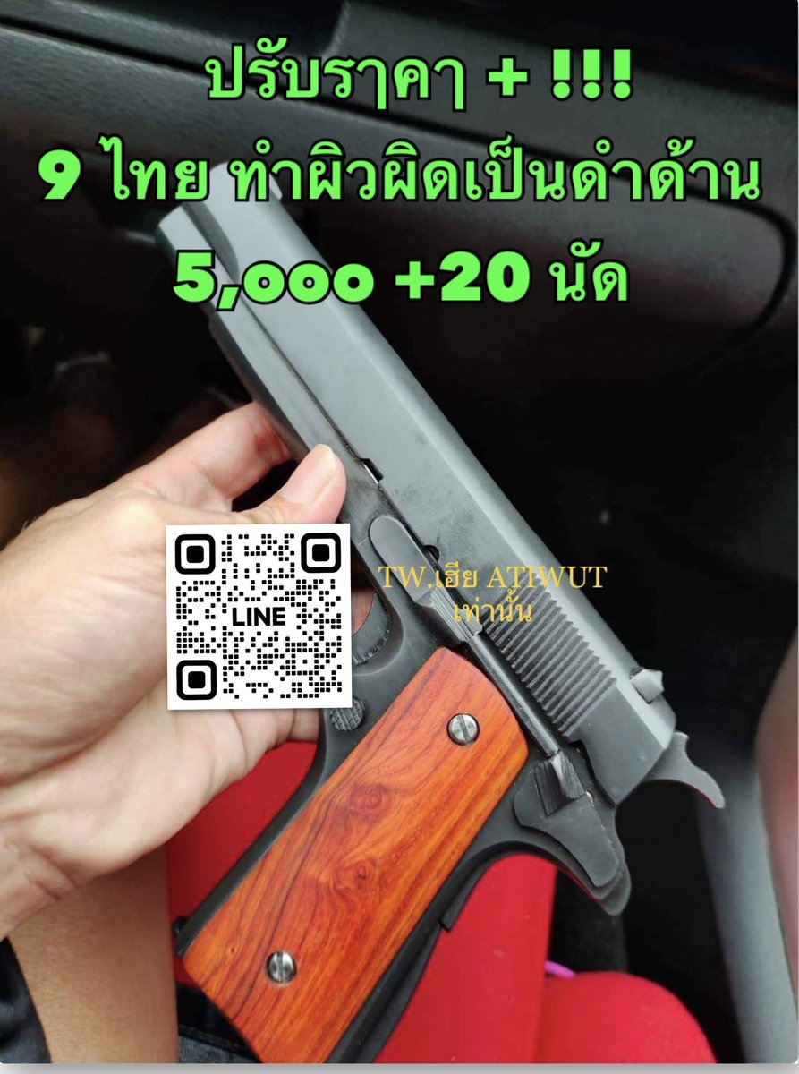 HH007atiwut's tweet photo. 📍โดนแบนบ่อย แอดLine ไว้จะได้ไม่พลาดของดีๆ 

👉รูปเพิ่มเติม + คลิป ทักแชท👇
💌หรือ https://t.co/acZmyhCnaW

🔻🔻สินค้ๅ โอน-ส่ง ไม่นัดเจอ ไม่ปลายทางทุกกรณี  ชมเครดิตใต้โพสปักหมุด🔻🔻 https://t.co/jqoxshyUXH