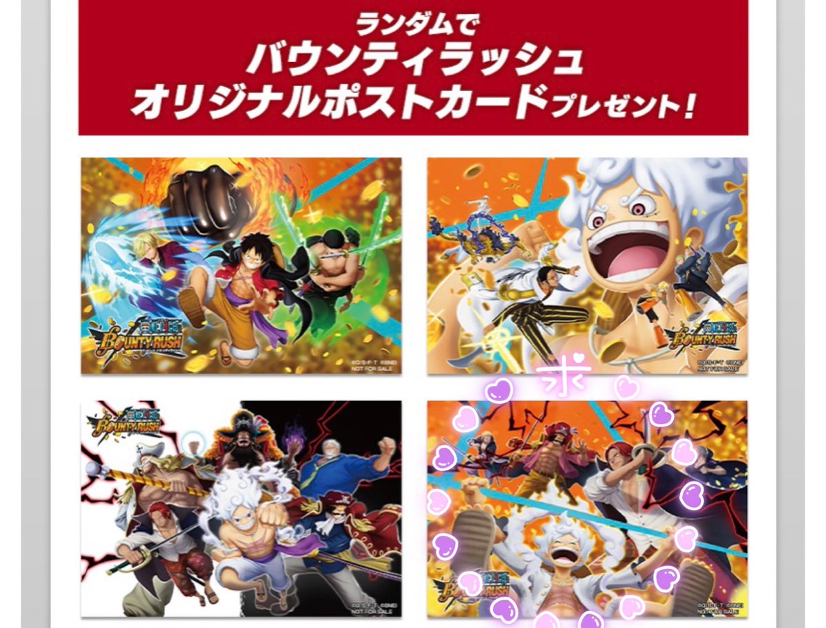 Nene_op11's tweet photo. 【交換】ONE PIECE ワンピース ROUND1 ラウンドワン ポストカード

譲▶︎①画像にて
求▶︎②右下のもの

⭐️初回様はプロカをご確認下さい
＊📮郵送

ご縁がございましたら、よろしくお願いいたします🎳 https://t.co/JHq8NGluO0