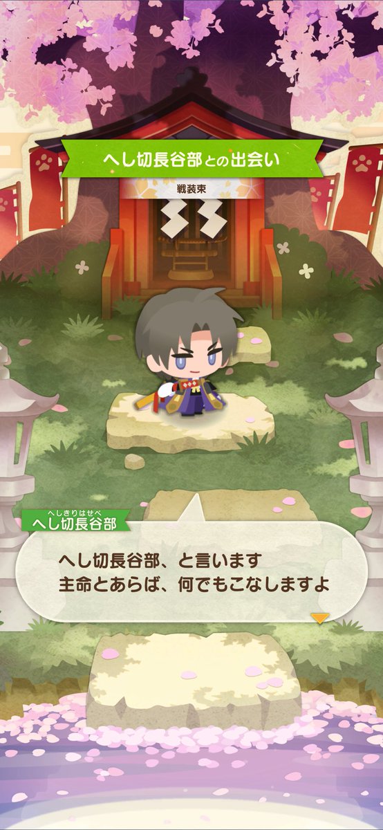 NATOSE417's tweet photo. 推しきたーー！！！！！！！！
長谷部！嬉しい☺️ https://t.co/mIJM3mnKsA