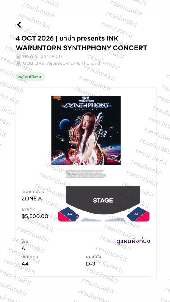 resolutekit's tweet photo. ปล่อยบัตรคอนอิ้งรอบ วันอาทิตย์ 4 ตค คับ

โซน A4 1 ใบ ปล่อย 5300 คับ
(จาก 5700 ที่มีคธน.)

นัดดูบัตรได้ตาม bts สายสีเขียว(สีลม) หรือ mrt สายสีน้ำเงินคับ ปล่อยบัตรเพราะว่าตอนนั้นกดได้ที่ใหม่แล้วคับ

#INK_SYNTHPHONY_CONCERT
#INKWARUNTORN https://t.co/koHXDymhnK