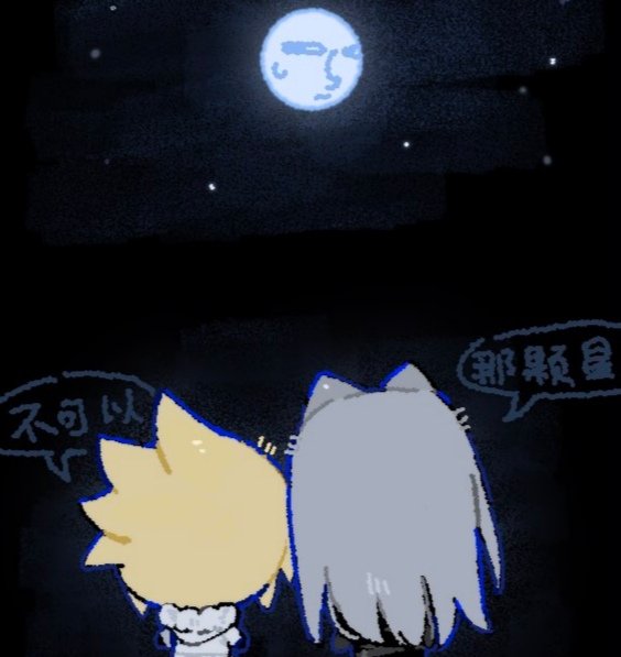 Rrrrrrrrrvae's tweet photo. 🌕 #sefikura #セフィクラ https://t.co/W5cnH5yBoZ