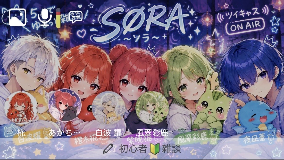 yona_ao0's tweet photo. まさかのみんな来てくれました✨
嬉しかった(*≧∀≦*)
来てくれた方ありがとうございます！
ワンショット質問楽しかったです(´˘`＊)
おつソラ︎︎☁🌈💙 https://t.co/uuTHX37FUM