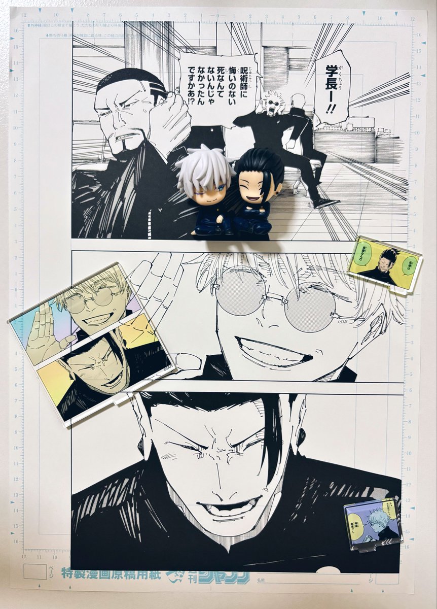 2gatsuno_kujira's tweet photo. 現世では「満足できなかった」男と、「心から笑えなかった」男が見せた満足気な笑顔と心からの笑顔。互いに、相手にしか引き出せなかった笑顔なんだろうな。 https://t.co/Od6N01F1oM