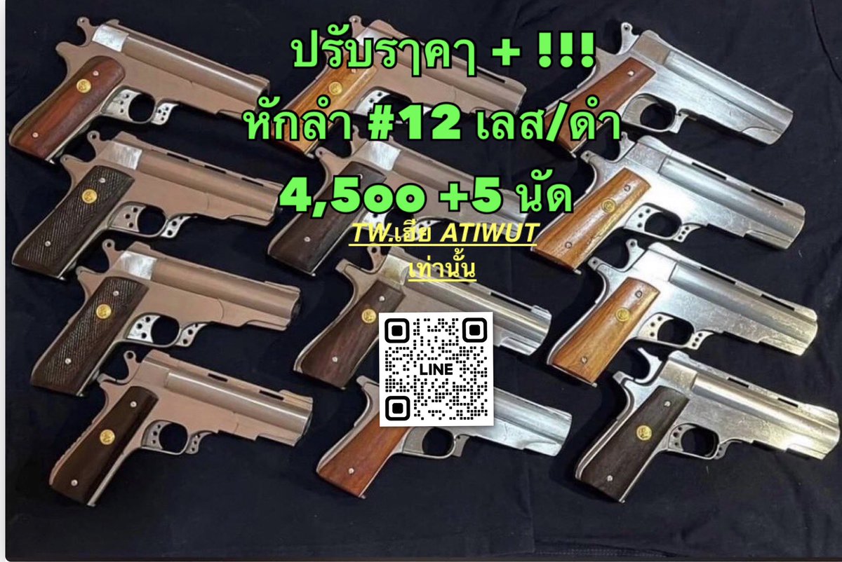 HH007atiwut's tweet photo. 📍โดนแบนบ่อย แอดLine ไว้จะได้ไม่พลาดของดีๆ 

👉รูปเพิ่มเติม + คลิป ทักแชท👇
💌หรือ https://t.co/acZmyhCnaW

🔻🔻สินค้ๅ โอน-ส่ง ไม่นัดเจอ ไม่ปลายทางทุกกรณี  ชมเครดิตใต้โพสปักหมุด🔻🔻 https://t.co/3ujO3VNSjs