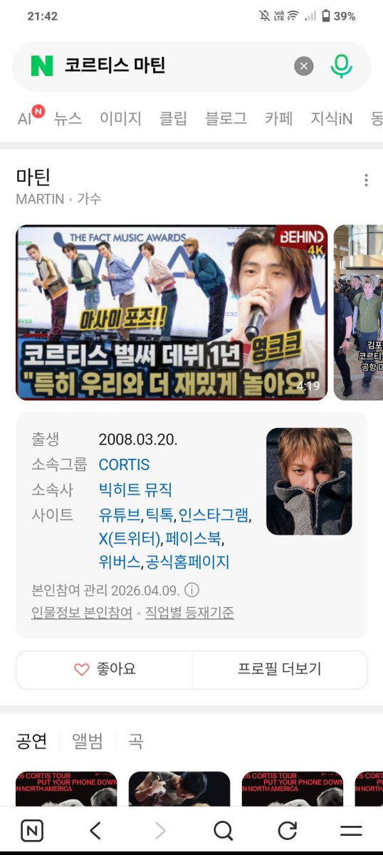 hna2f8ra's tweet photo. @BlueflameforM A prodigy like 코르티스 마틴 only gets more impressive every time we see him.
#MARTIN #마틴 #CORTIS 
#코르티스 https://t.co/T6wlZt83Ck