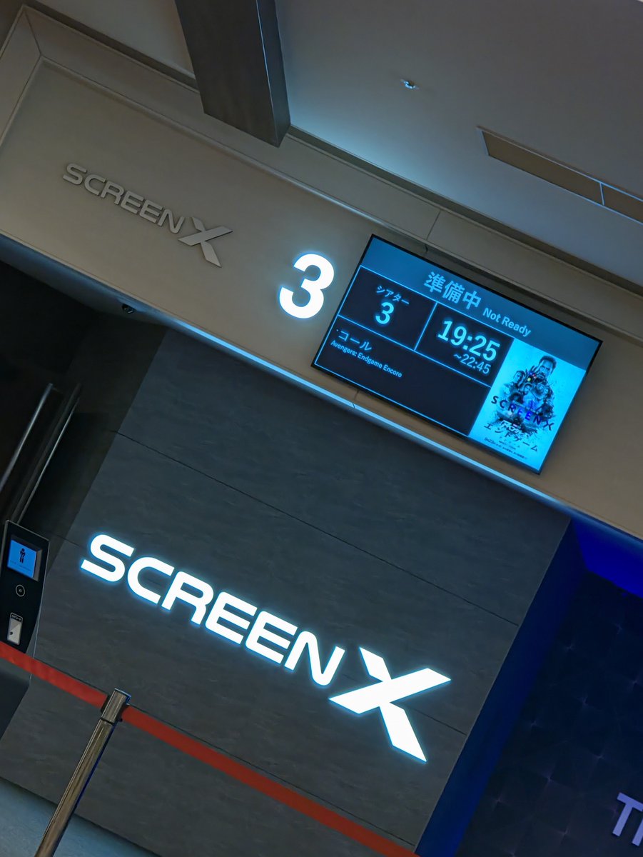 hiroro_91's tweet photo. コロナ以降にMCUみはじめたので、初めてエンドゲームを映画館でみてきた、泣くかと思ったけどめっちゃにやにやしたわ https://t.co/0CFMxkqvsd