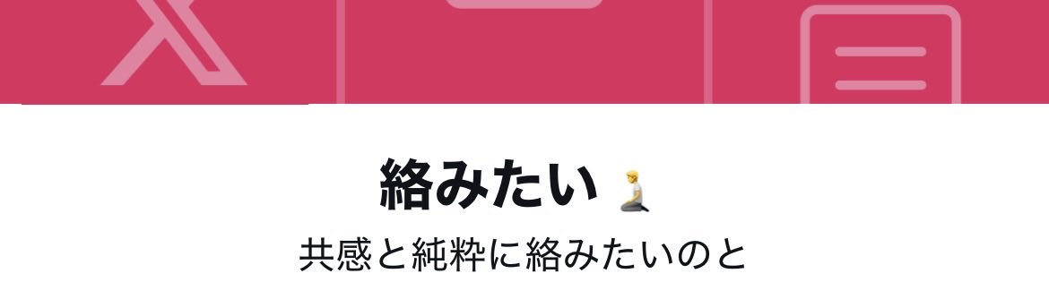 9bbjdmnza's tweet photo. リスインがよく分からんままリスインされてしまったとりあえずありがとう🥹🥹🥹 https://t.co/i4wFG66mEB