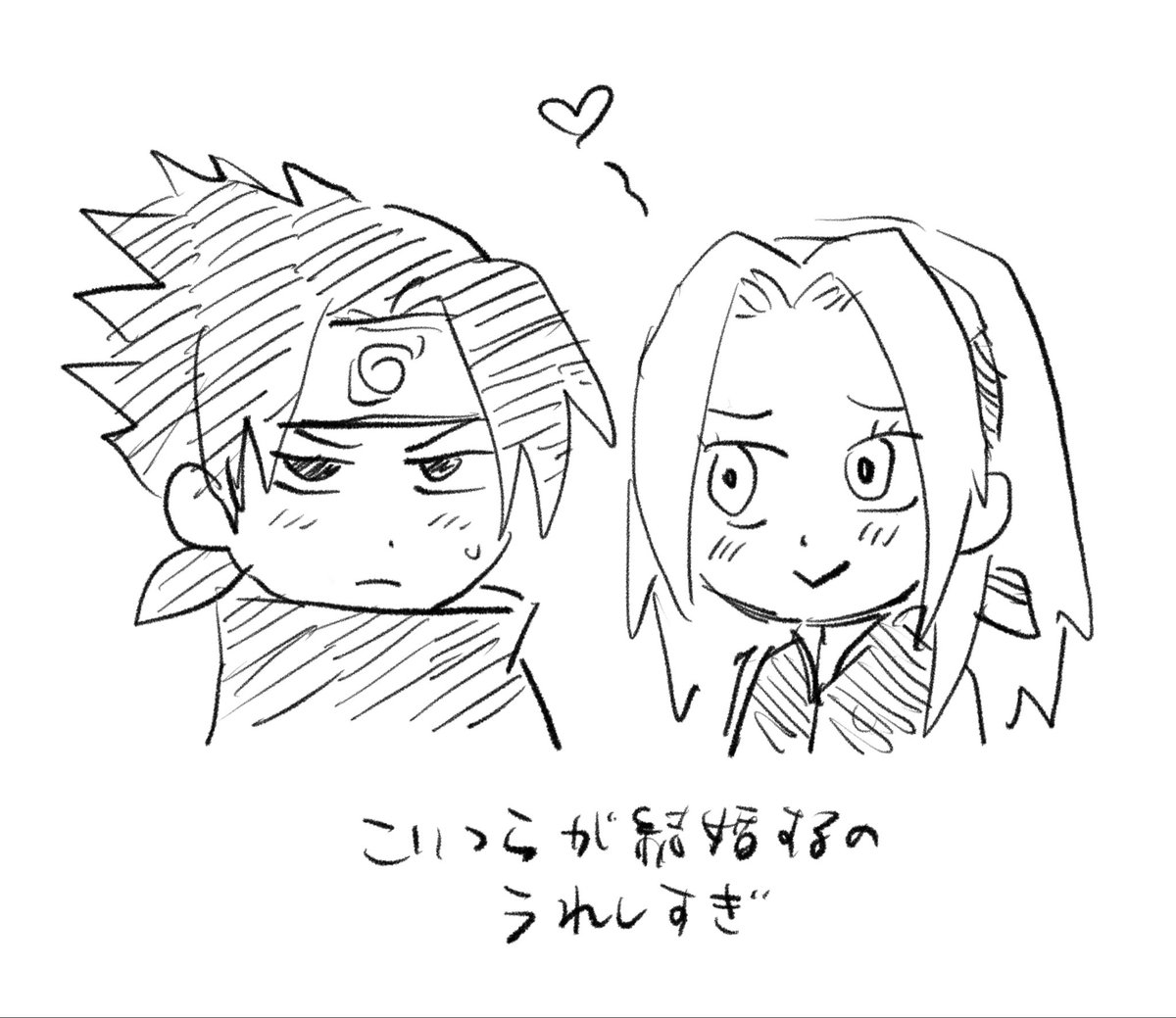 djcpcheer's tweet photo. サスサク https://t.co/qxMMv3F456