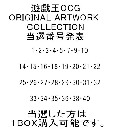 トクジロー浦安店 トレカ担当 on X: 