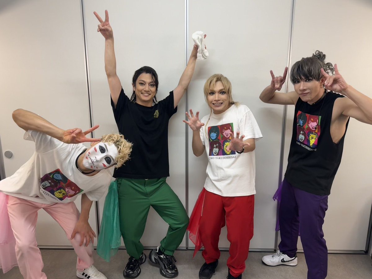 kiryuintw's tweet photo. ファンクラブツアー #超厄年祭 全日程終了しました皆さんありがとうございました！(^-^)
沢山変なことをやらせてもらえてとても楽しいツアーでした🎤
応援してくれているファンの皆さんに特大の感謝😭✨
色々告知も出たので公式見てね！ @KinbakuTw 
またやろう！必ず！ https://t.co/4osDtDezQL