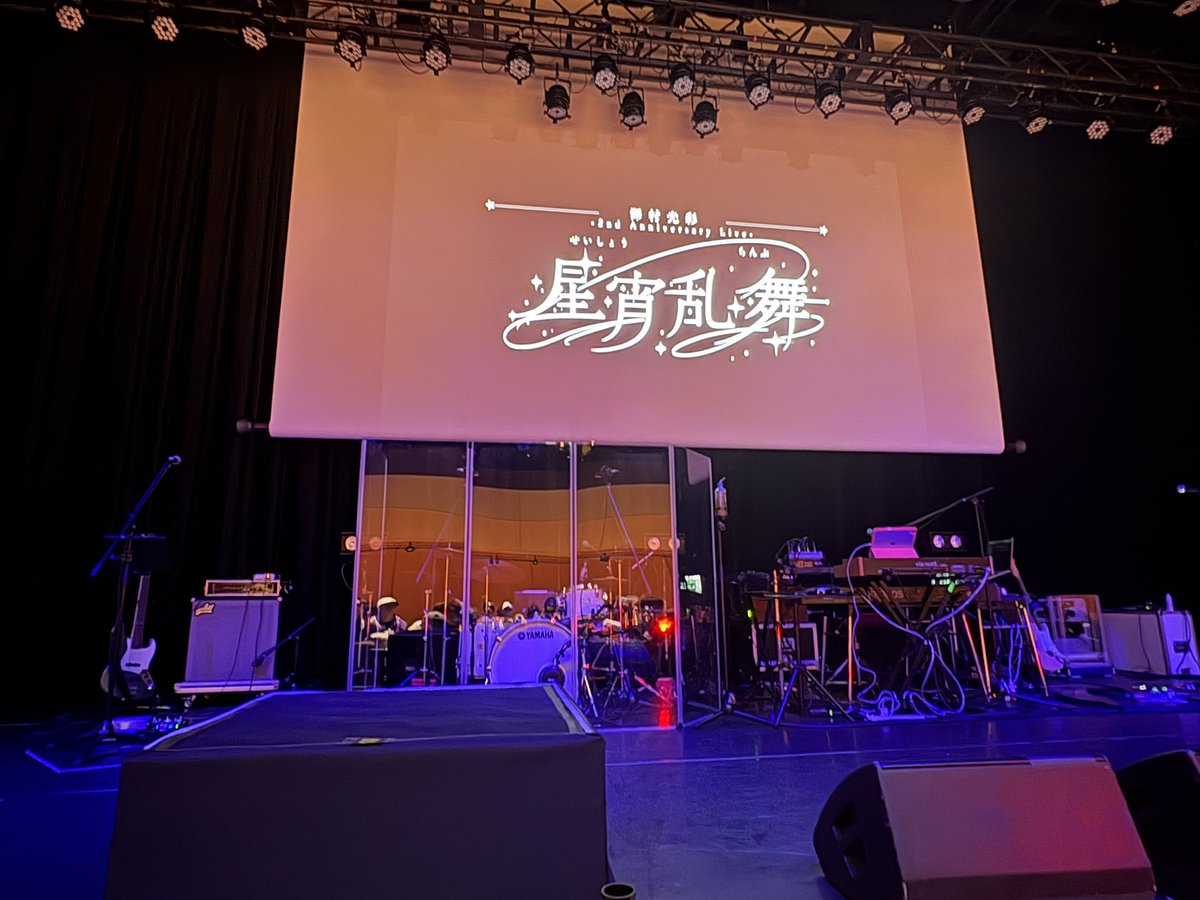 mellowamber's tweet photo. 一昨日、澤村光彩さんの２周年ライブ『星宵乱舞』を観に行ってきました。あっという間でした！澤村さんはTikTokやYouTubeで��度もバズっていて、現在ではソロアーティスト兼インフルエンサーとして活躍している方。肩書きは正確ではないかもしれないけれど、肩書きに迷うくらいいろいろなことをされています。

歌の世界観やステージパフォーマンスが独特で、お人柄の良さも魅力的。そんな澤村さんがいったいどんなパフォーマンスを作り���げていくのか興味を持ち、追いかけて見るようになって数年経ちますが、着実にパワーアップしたステージを毎回見せてくれて、こういう真っ直ぐで面白くてクリエイティビティあるエンターテイメントが存在することに毎回感動してしまいます。

クリエイティビティという言葉を使ったのは、ステージの世界観にブレがなくて、本当に「個性」をうまく表現しているから。私の仕事ではよく「私たちは個性があります」と自己紹介いただく方々に出会いますが、多くはそれほど個性がなかったり、小さい範囲に収まっていたり、統一感がなかったり…。でも、澤村さんは本当に個性がはっきりしていて、作り上げる世界観の方向性が明確だから、興味のない人でも見て楽しめるところがある。そんな強さと魅力があるように思います。

ライブの詳しい感想を今度こそnoteに書きたいと思いつつ…、お仕事の原稿が溜まっているので、そちらをまず優先しつつ近日中に書く予定です。

正直、まだまだライブ規模は大きくなくこれだけのパフォーマンスレベルに対して人が少なすぎて不思議に思っている歌い手さんです。このレベルのライブを今ならまだ全然目の前で見られるのが奇跡だと思うレベルで、絶対お得だと思うんですよね。ツアーも発表されたので気になる人はぜひ！

ご本人がMCで「続けるのが苦手な私が２周年を迎えることができた」「やっていていいのかと思うときもあった」ということを語られていましたが、これからもどんどん活動してほしいし、エネルギーをいま溜めているところだと思うので、それが一気に世間に噴出して浸透していく姿を見るのが楽しみですね。
#澤村光彩 #きらり乱舞