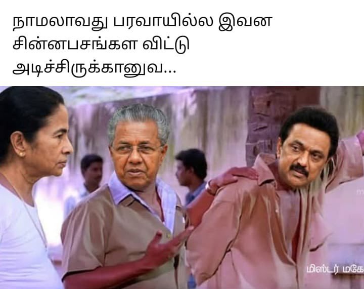 kumaritamilan_'s tweet photo. @devpromoth https://t.co/5aSDopKFVP