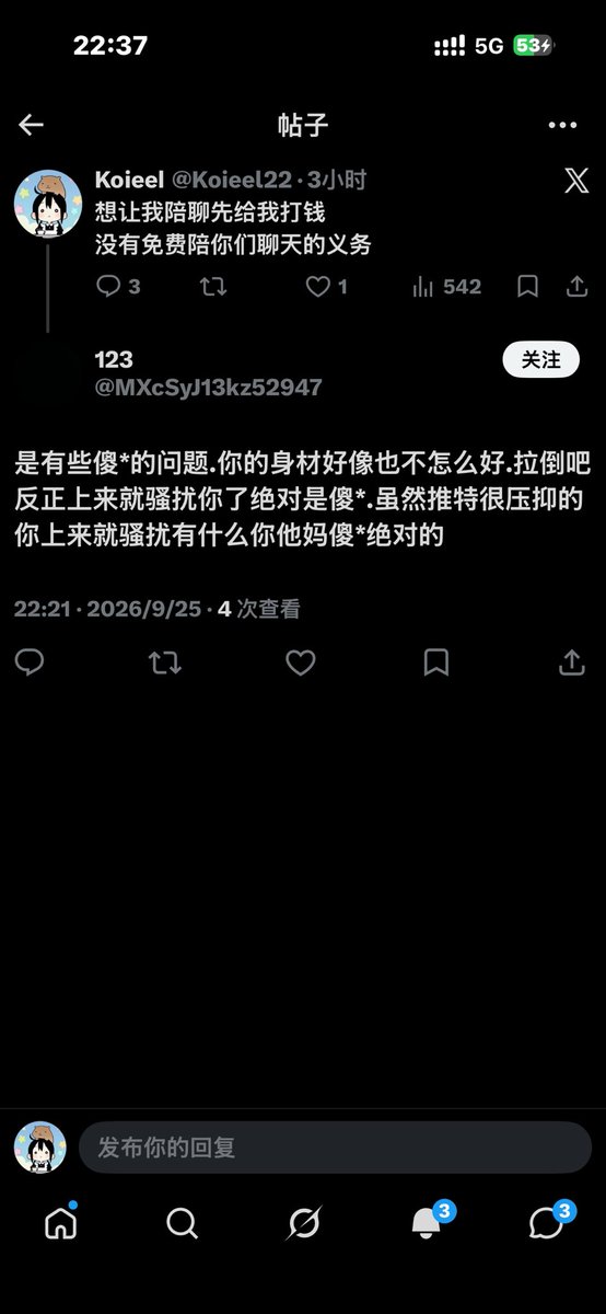 Koieel22's tweet photo. 又一个当串子都当不明白的弱智 https://t.co/Rmd26hORkC