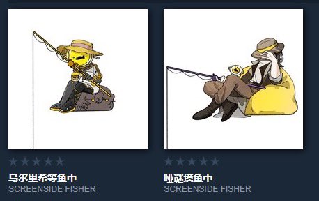 SarahAs11753499's tweet photo. 这边为钓鱼挂机小游戏增加了家产

游戏是screenside fisher
画了哑谜和乌尔里希的版本带哑乌属性
电脑上挂机可以看家产钓鱼很舒服哦
已上传至创意工坊！（p3）

#Reverse1999 #Enigrich https://t.co/sgNGoGJovl