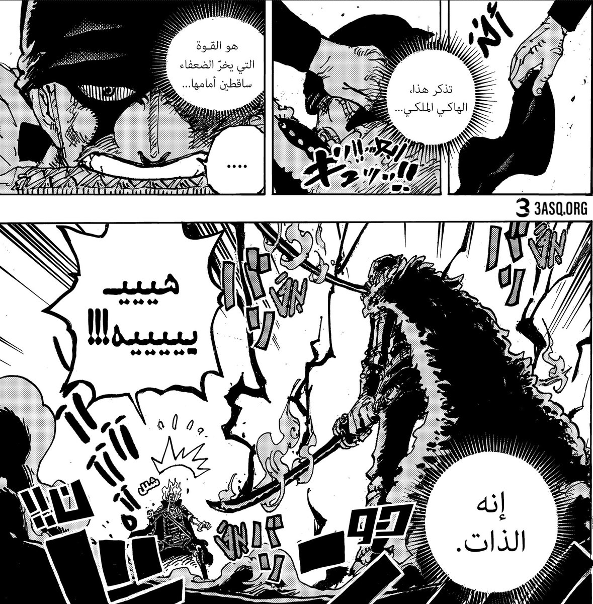 7mode_shanks's tweet photo. ما هذه العظمة يا افضل سياف في الجيل الجديد يا عيال والله تحمست جدا مع الفصل انقهرت يوم انتهى زمان ما حسيت بالنشوة هذي لقتالات زورو والكلب اودا موقف الاسبوع الجاي

 على العموم فصل جدا تاريخي تقييمي له زورو/10

#حرق_ون_بيس || #ONEPIECE1194 https://t.co/6qb3ELQfMX