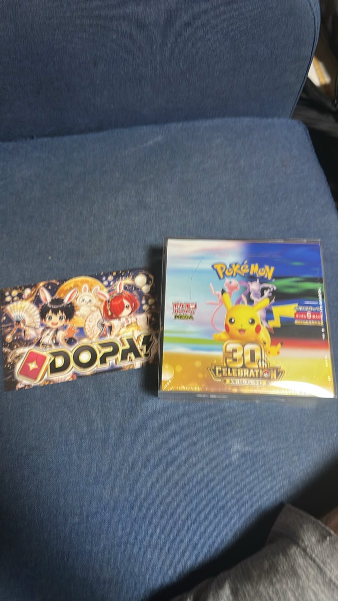 kodama5320's tweet photo. 「#DOPA当選報告」

ポケモンカード　30thボックス
当選した🎊 https://t.co/UwpYlCCbX8