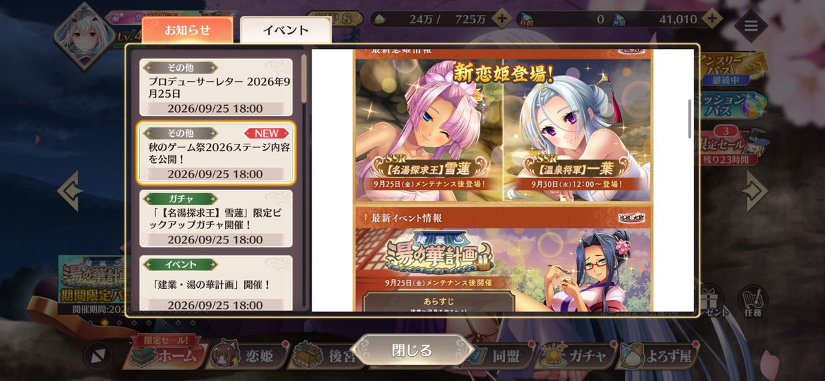 kyo135's tweet photo. 推しは唐突にやってくる https://t.co/POJSByEZJU