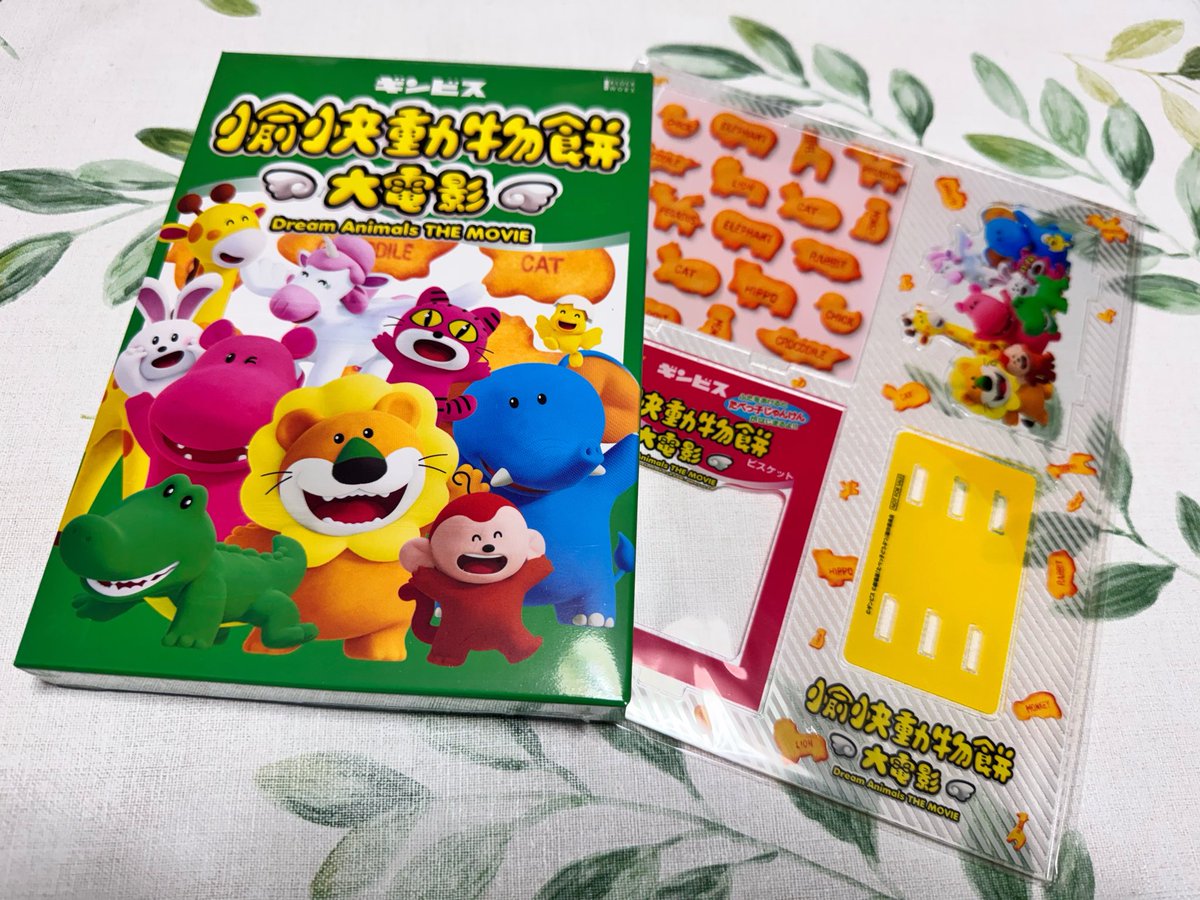 tohsei_'s tweet photo. クロックワークスで予約していた愉快動物餅のDVD(ジオラマアクリルスタンド付き)が届いた！ https://t.co/GDRUN3k79Z