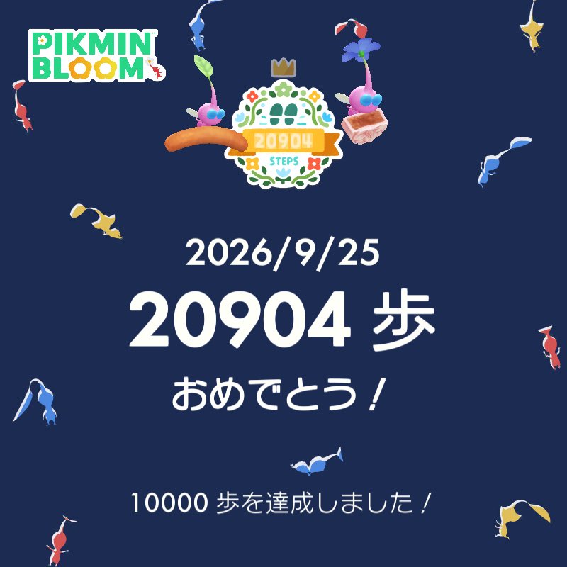 yafuu117's tweet photo. めっちゃ歩いた
急ぎすぎてゼニガメ…悔やまれる…
Pokémon Go friends も募集し直し！

029817477392

よろしくお願いします♪

#ポケふた #pokemongo https://t.co/TplC3ZTZI5