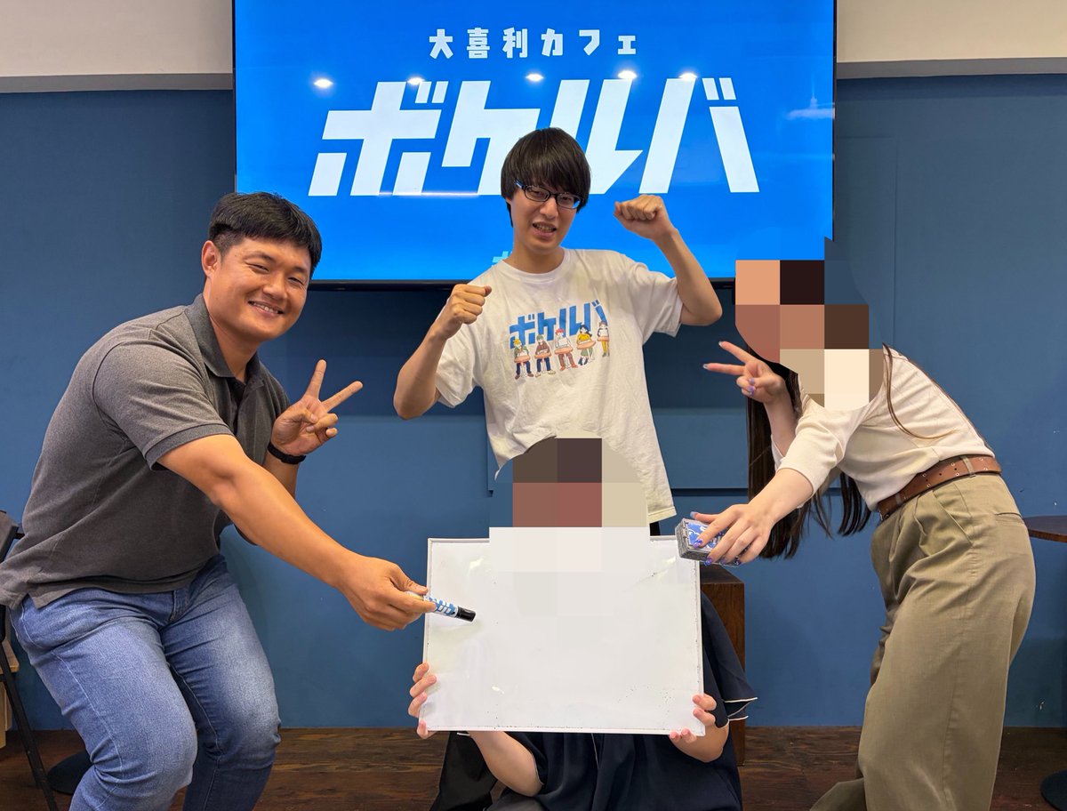 song_14_'s tweet photo. #ボケルバ 寺田さん車座会！ほんと車座好き！面白い人、回答、多すぎて覚えられません…はてなさんの進行もせんだいさんの企画タイムもほんとに楽しかった！合唱、モンテスキュー、変な(？)大喜利ばっかだったけど、チームでワイワイ、みんなと仲良くなれて(？)うれしい！やっぱり体育会系なのかも… https://t.co/xNXAyQSP3b