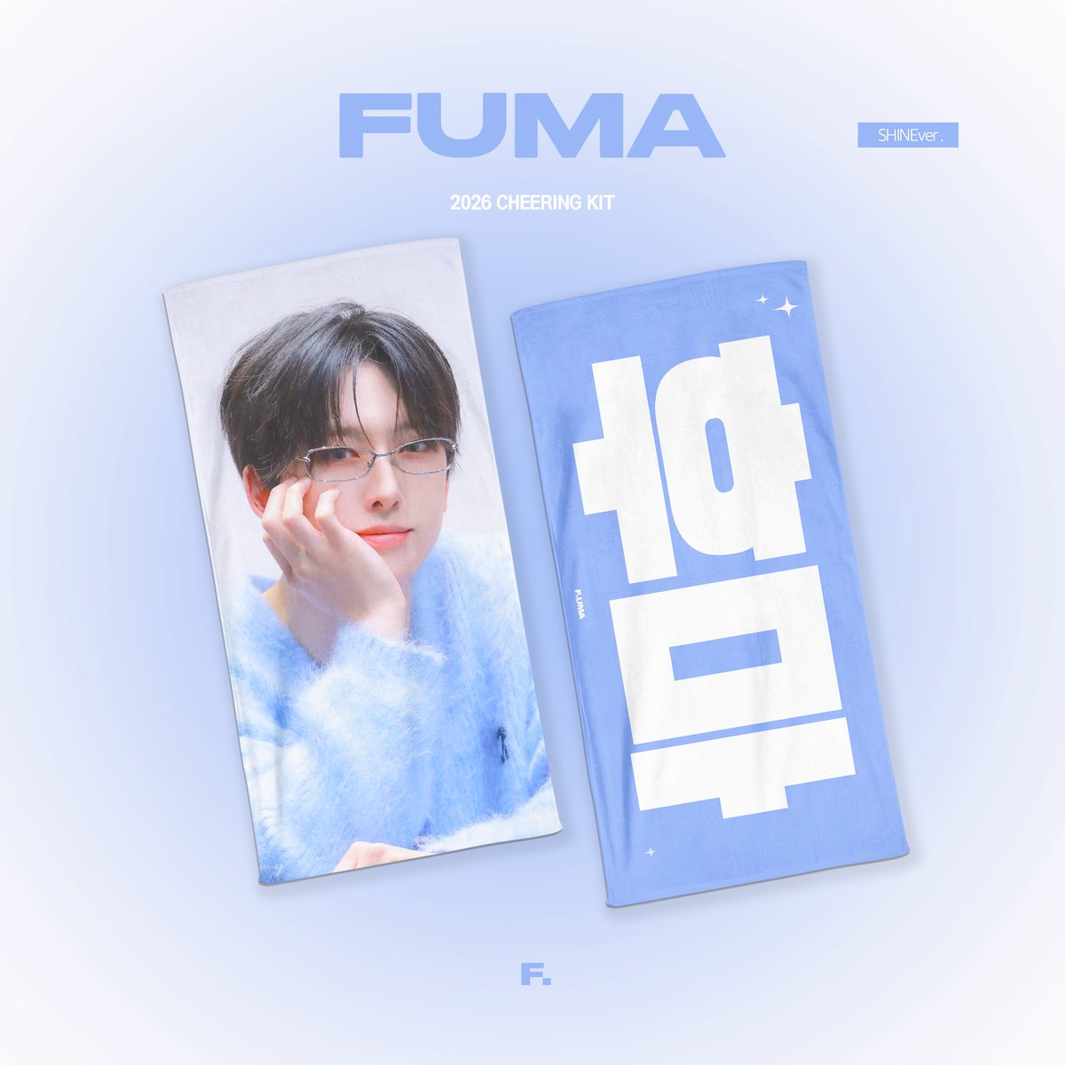 F_uma629's tweet photo. 𝟮𝟬𝟮𝟲 𝗖𝗵𝗲𝗲𝗿𝗶𝗻𝗴 𝗞𝗶𝘁 𝗳𝗼𝗿 𝗙𝗨𝗠𝗔
ⓒ𝗙.

ᰔᩚ - 10.2

ᰔᩚ 한국 쇼케이스 현장수령&amp;배송
https://t.co/BGjHHRBf0o

RT 추첨 우치와/슬로건(택1)을 드립니다⟆͟ ͠ ౼̈𑁤

#FUMA #フウマ #후마
#andTEAM #앤팀 https://t.co/ctW9eymb0V