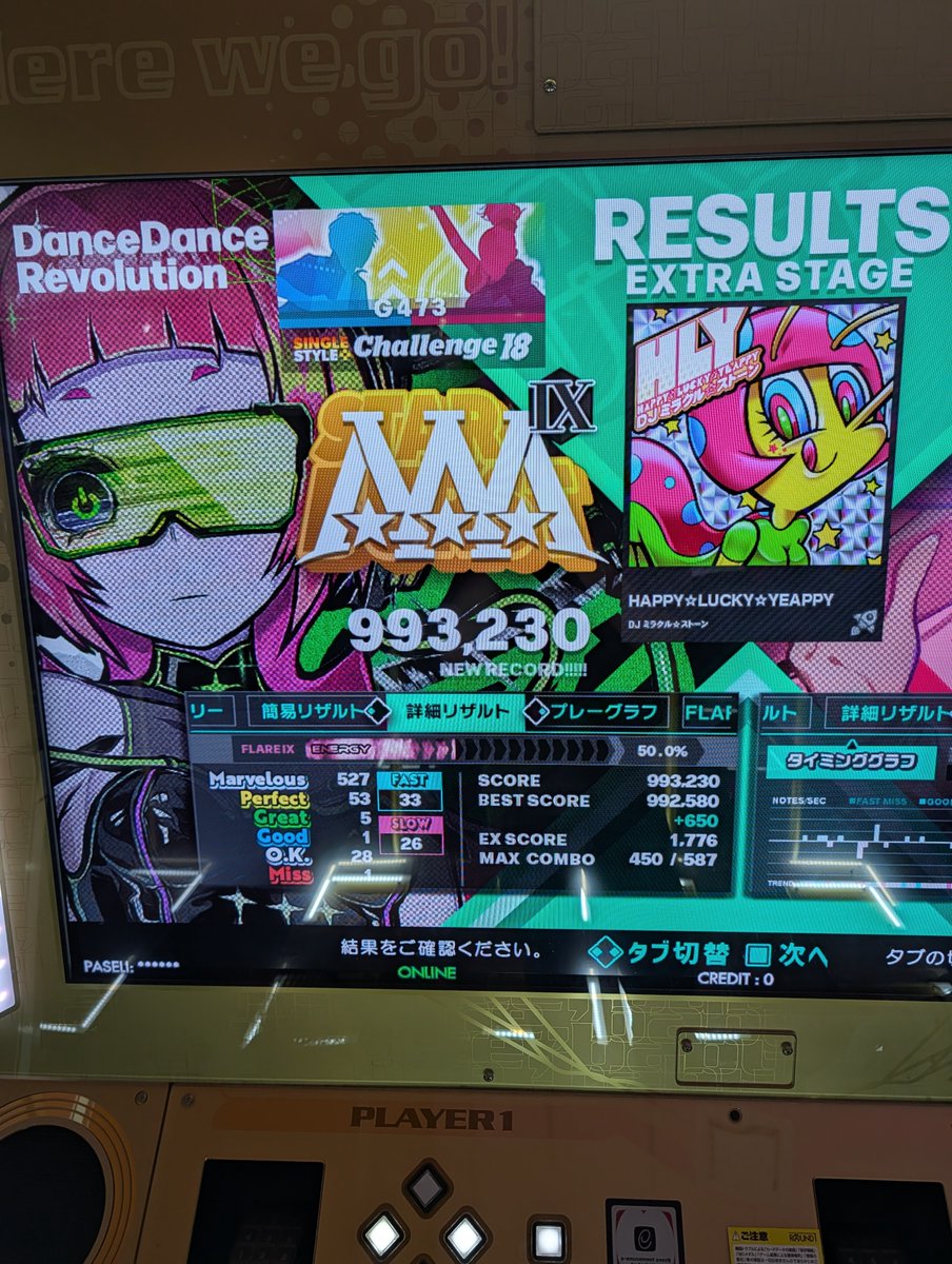 FlankyMOL's tweet photo. ダメでした
あと1曲... https://t.co/T5tiRtAHrz