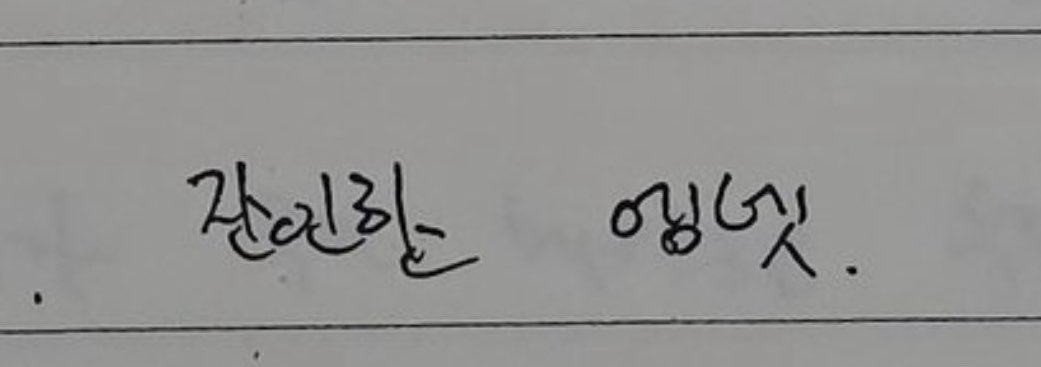 yachaaxe's tweet photo. 다시는 서바이벌프로그램 안볼거임 https://t.co/u4UzLnGbIZ