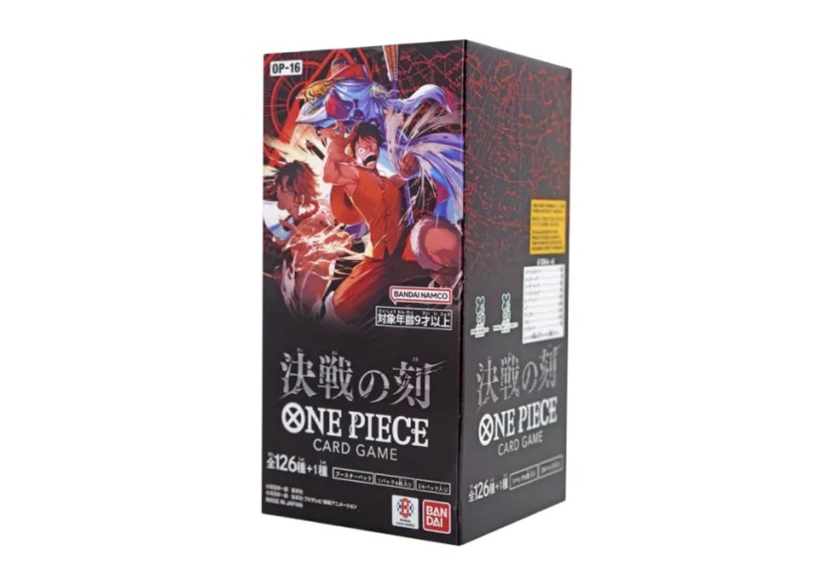 tulddz's tweet photo. 🎁サトシゲのプレゼント🎁

決戦の刻5BOX5名様

リポストのみ https://t.co/sibDQCnw4H