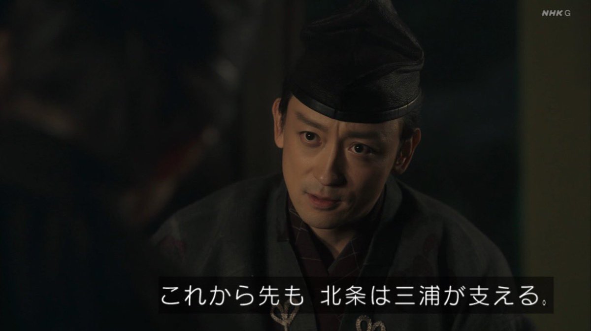 TenkouTisatu108's tweet photo. #逃げ若
立派だなあ(先祖を見ながら)

#逃げ上手の若君
#鎌倉殿の13人 https://t.co/LkdGoAYvOb