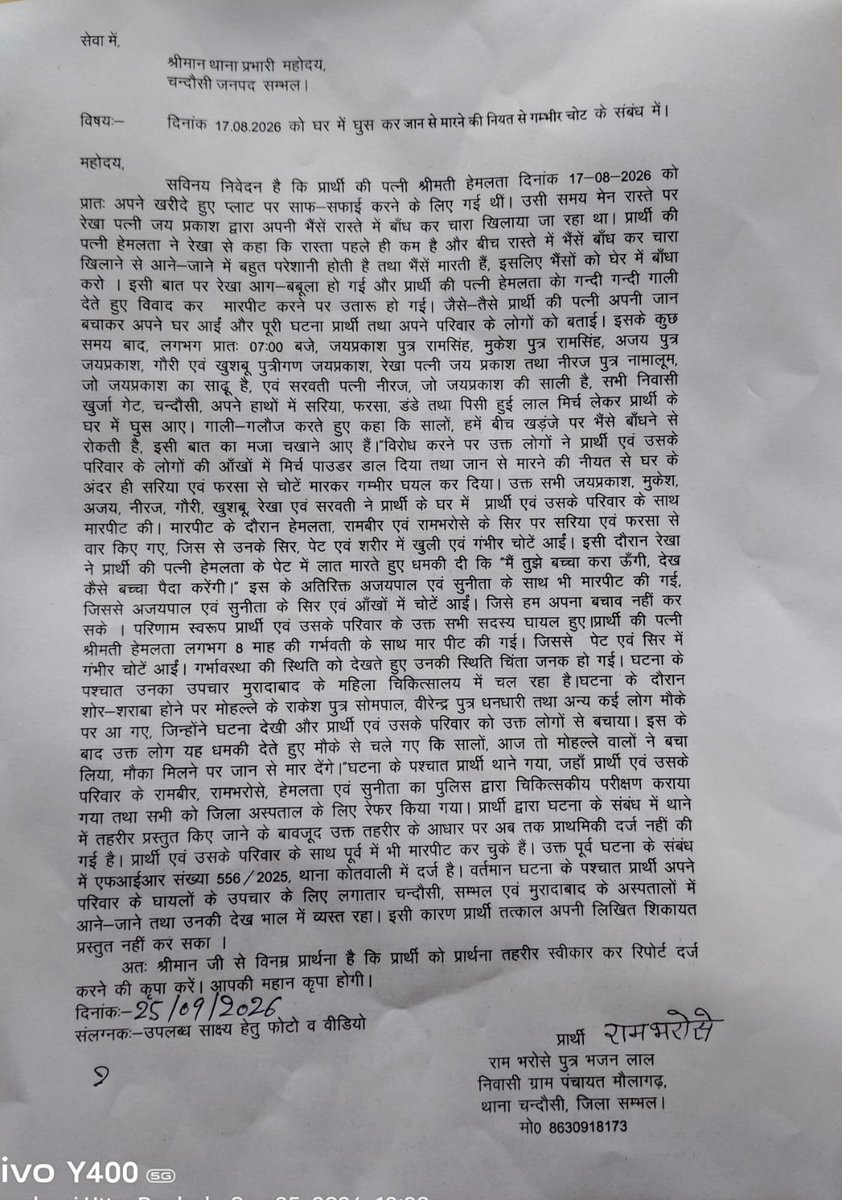 Ramveer22's tweet photo. @sambhalpolice @Uppolice @dgpup @vctcop @dgpup @Uppolice @UPGovt @myogiadityanath @CMOfficeUP @digmoradabad https://t.co/XTN8kMW2oF