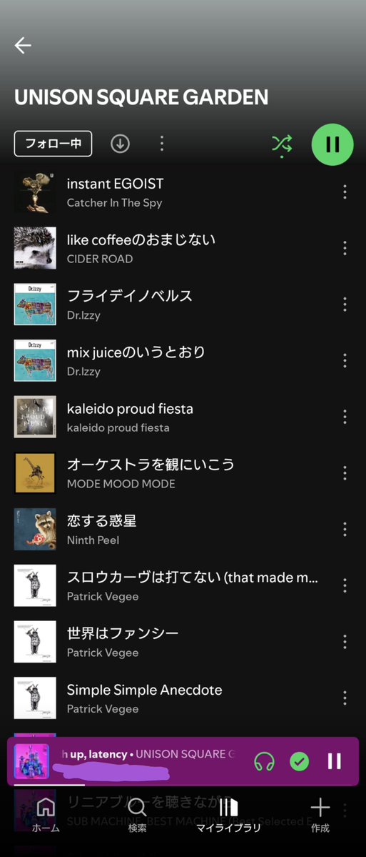 nsyg2489's tweet photo. 好きなのはここら辺🎶 https://t.co/PcuoUOdHmY