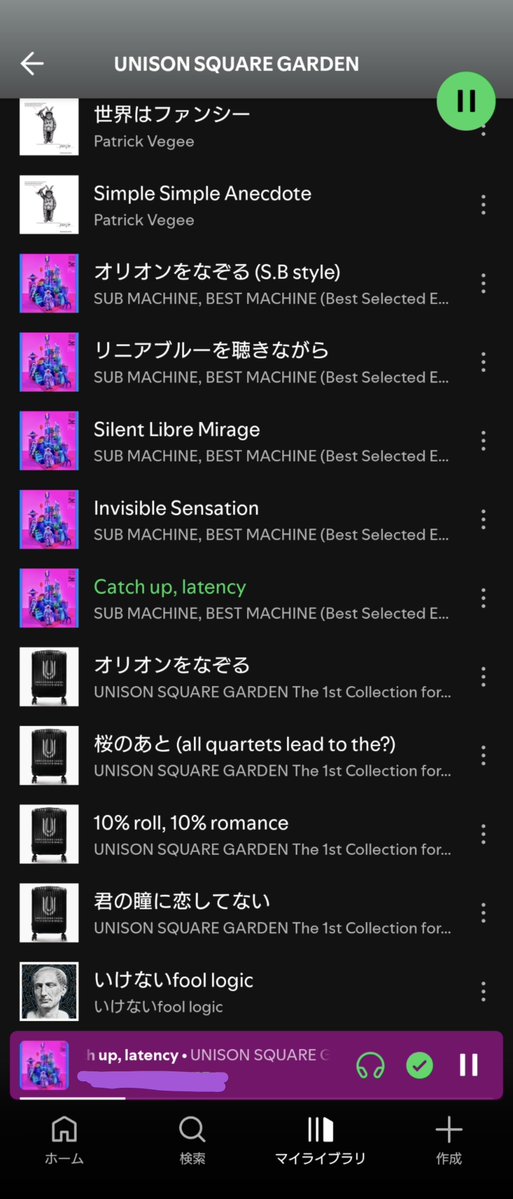 nsyg2489's tweet photo. 好きなのはここら辺🎶 https://t.co/PcuoUOdHmY