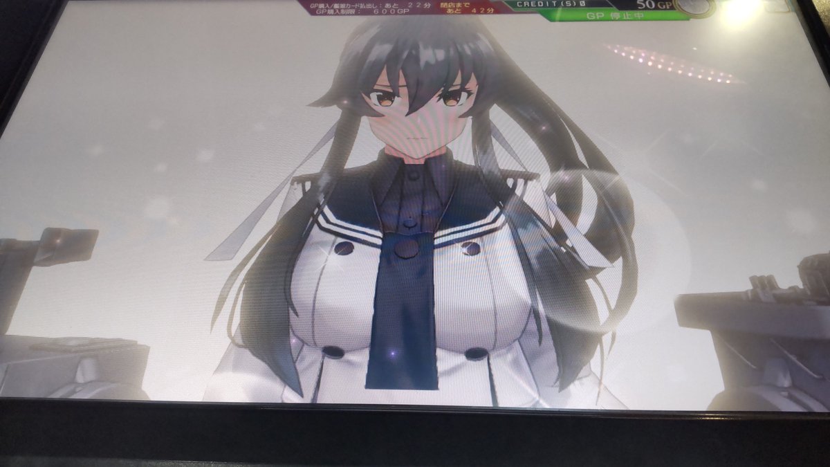 AC03089526's tweet photo. 仕事後に出撃してマシタ✨

今お世話になっているお店にも、遂にカード切れの波が来てしまいマシタ。

多分この周辺は残り1台かもしれないデス😢

最後のチャンスと思い、矢矧とケッカリしてキマシタ🥰

明日は休みデス。 https://t.co/SIRKIYjwAm