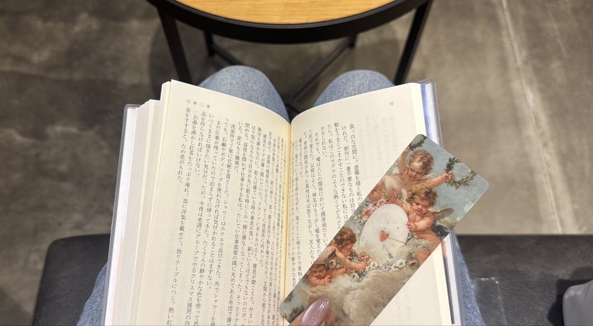 __llo3i's tweet photo. 最近外で読書する楽しさを理解してしまった☕️ https://t.co/BCmMA7jE8m