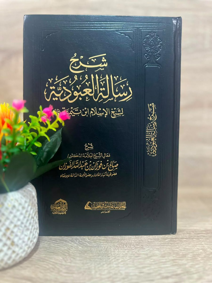 BothLifeCentre's tweet photo. Jumu'ah Deals @ BCL is Live 📡

Today 13th Rabī' Thanni  1448AH

An opportunity to purchase authentic, quality Islamic book https://t.co/0qvDw6t84l