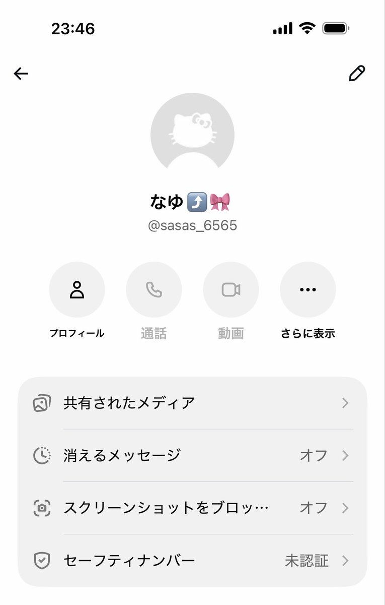 ahrusato's tweet photo. 皆さん、気をつけて下さい。
今、くりまんじゅうくじの
売買が頻繁に行われてますが
この人は詐欺です。
お金を送った後に、PayPayが
利用停止になったから、
解除のために10,000円送金
するように言ってきますが
それは嘘です。間違っても
支払ってはいけません。 https://t.co/38czK6G8Rs