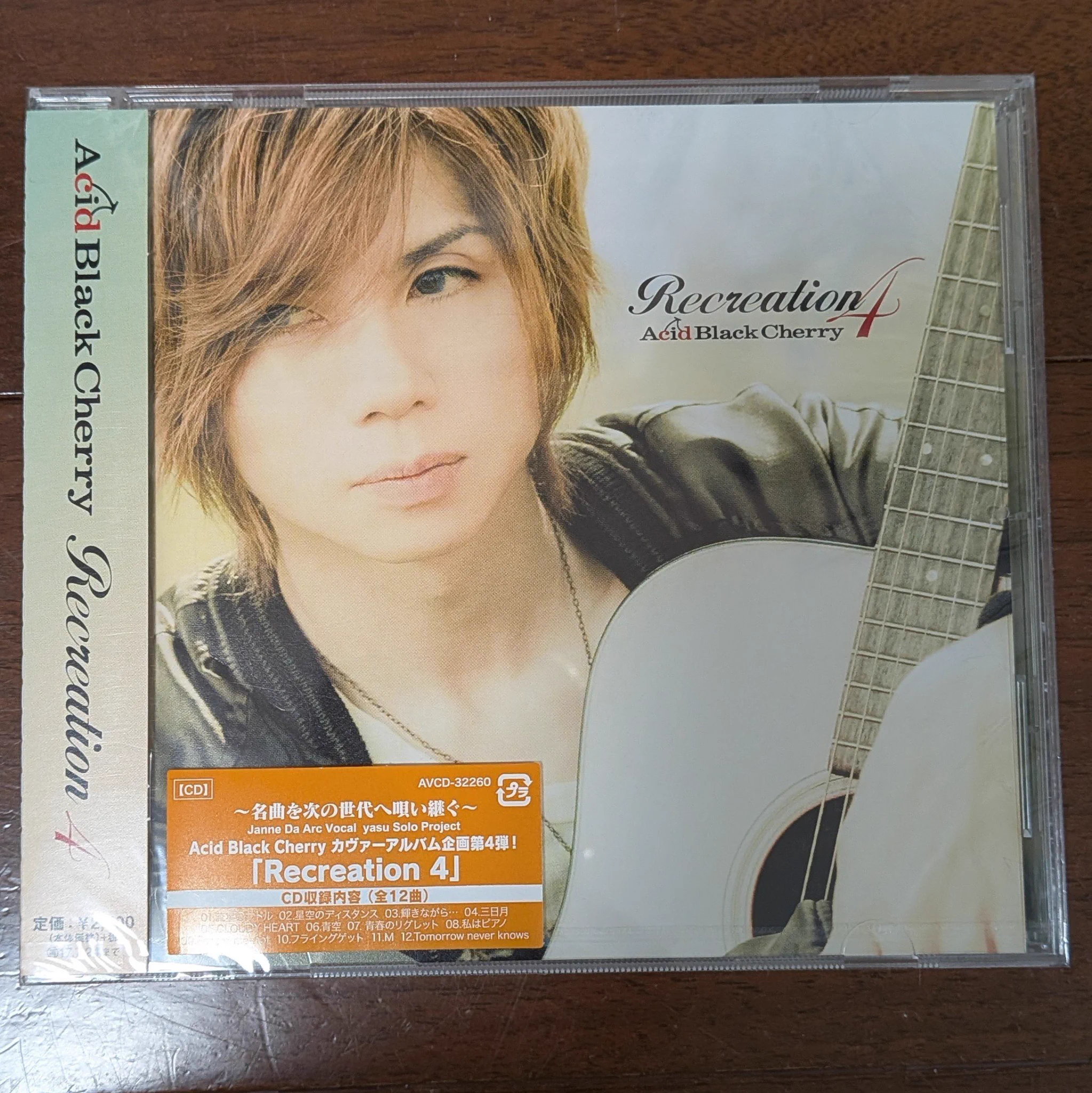 びくでん(Victory Garden) on X: 