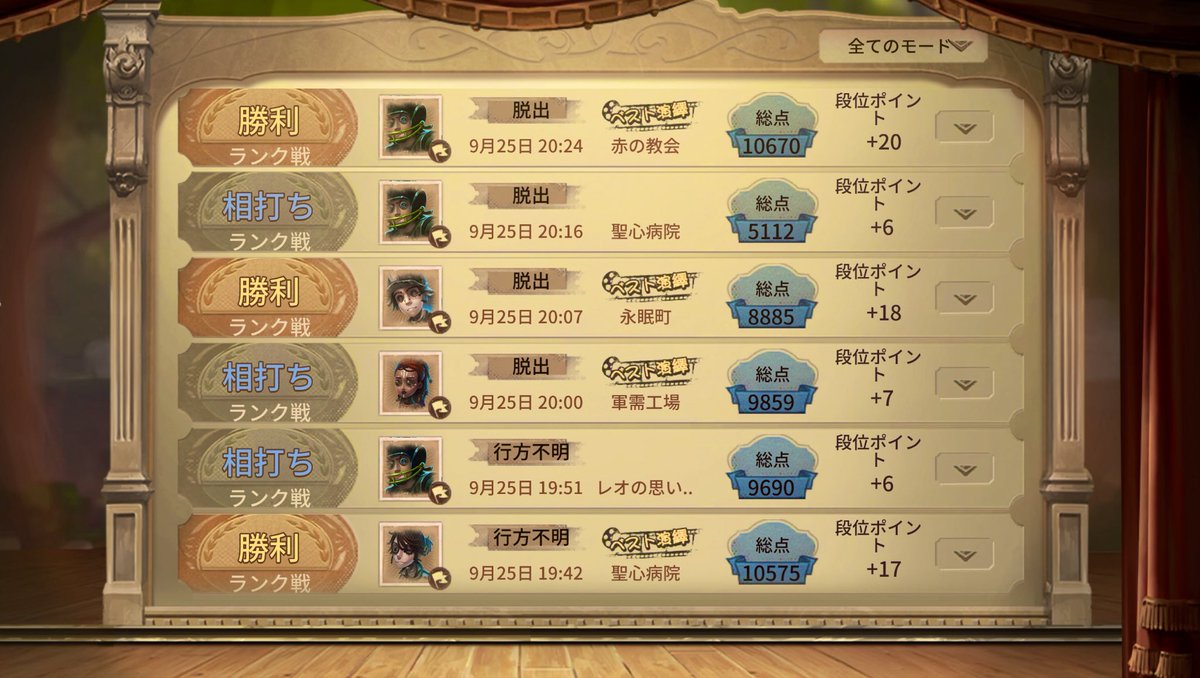 TaiTaichan24's tweet photo. 初!!スーパープレー🧑‍🩰🫯🧑‍🩰
星五以上稼げて今日何事！？
ってちゃみことてんやわんや https://t.co/HQNBHQzBs1