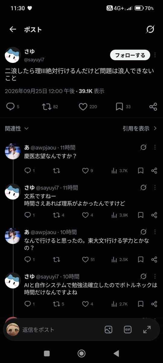UooU77418112's tweet photo. これ理系が言うならまあわからんでもないけど文系がそんな大口叩けるのすごいな https://t.co/mJW4ZX1XMN