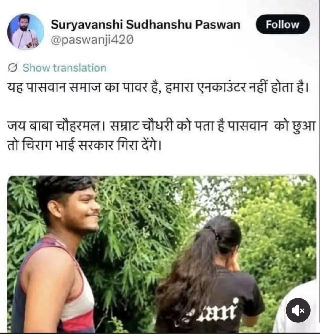 imlalkishore's tweet photo. चिराग जी @iChiragPaswan सही बोल रहा है क्या आपके बिरादर लोग?? https://t.co/IsZx1KLgKR