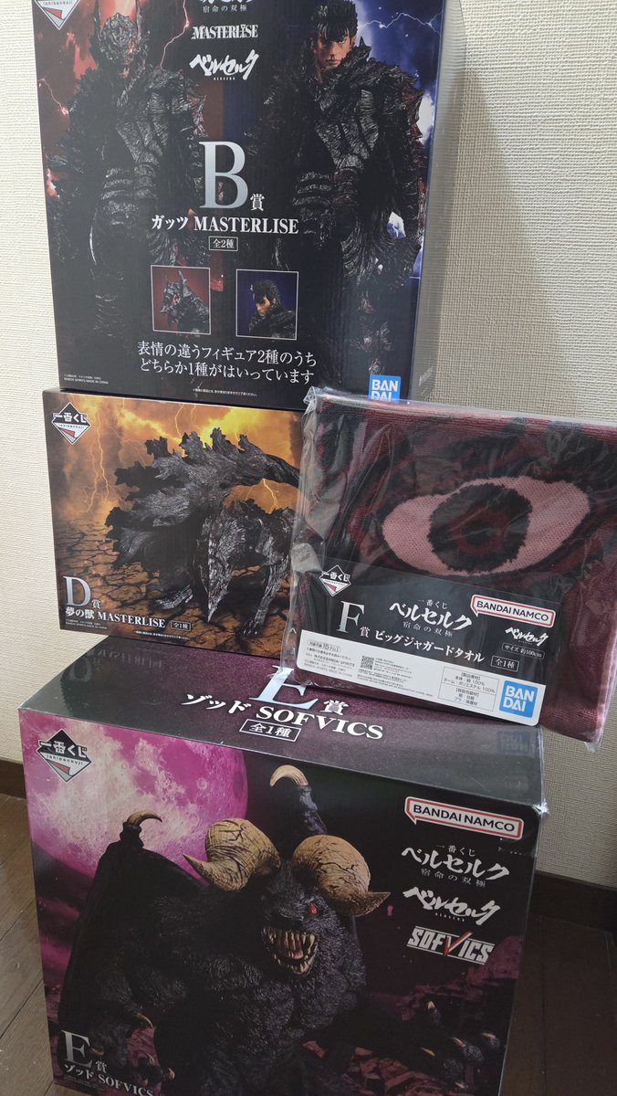 uruarisu's tweet photo. またまたいい残り発見したので4回
DとF、追撃4回でB
合計13回でこれ！上出来
前回の地獄引きから完全に脱却🫡 https://t.co/D34ZA2QtpP