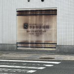 Photo by sawabe (@sawabe)