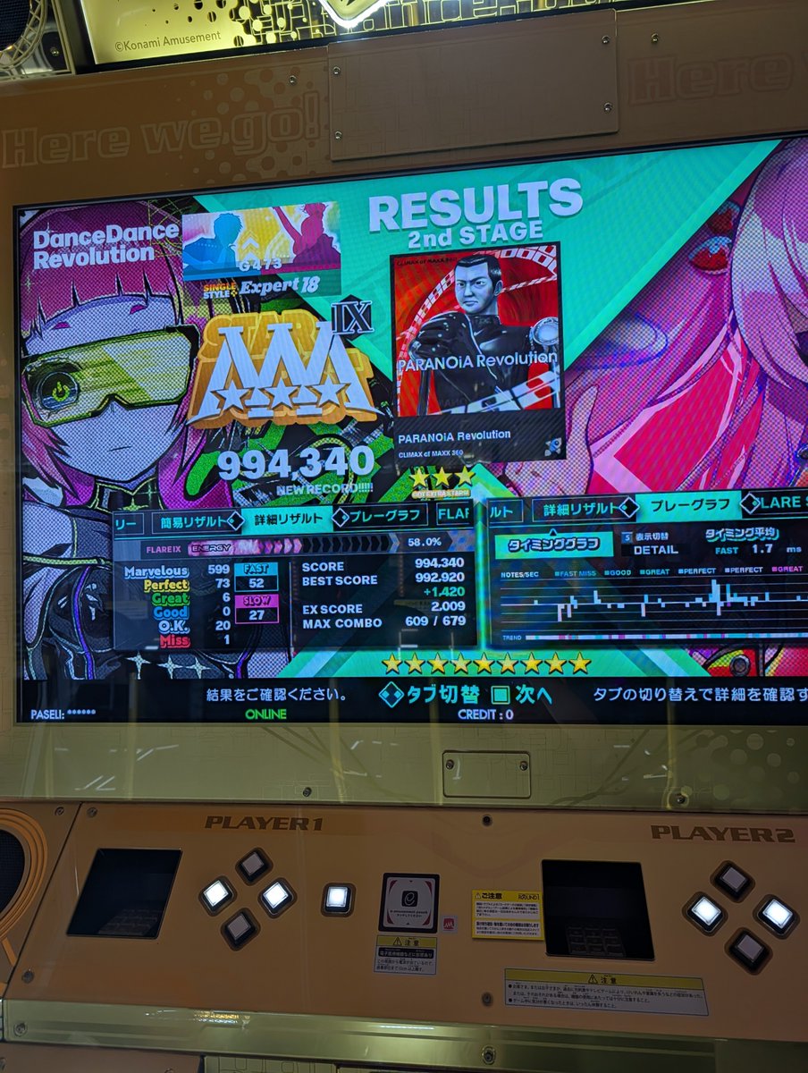 FlankyMOL's tweet photo. ダメでした
あと1曲... https://t.co/T5tiRtAHrz