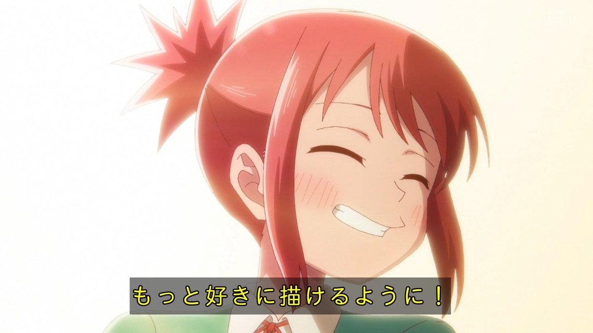 これ描いて死ね 第12話 ツイート画像 1