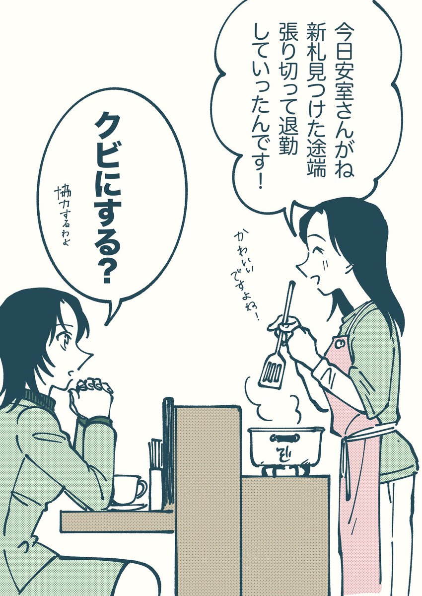 yukemurimk2's tweet photo. 正しい反応(あむあず？) https://t.co/RtOn88Ht4x