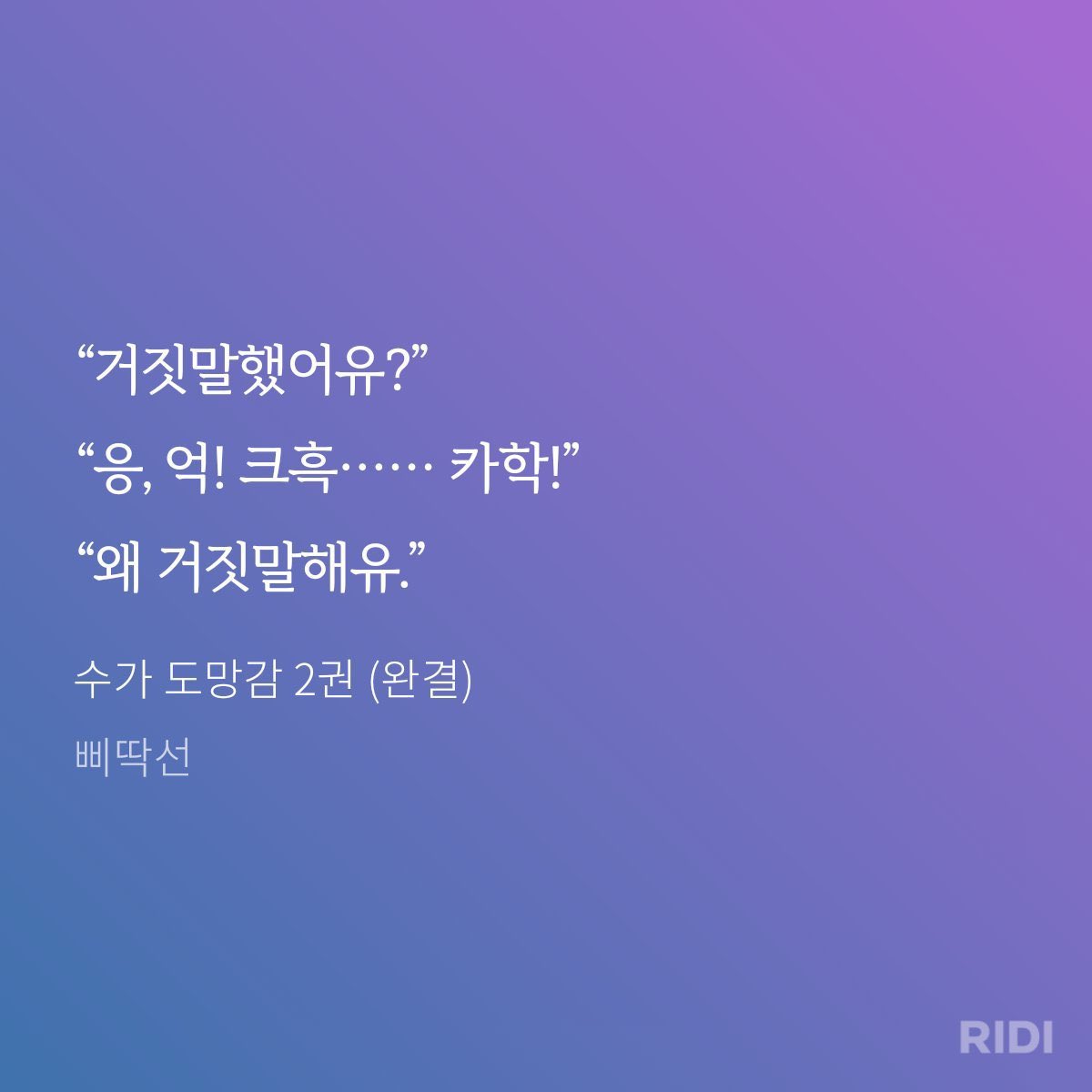 siiuu0200's tweet photo. 내 말투 출처 https://t.co/RMNG0ZH5Ej