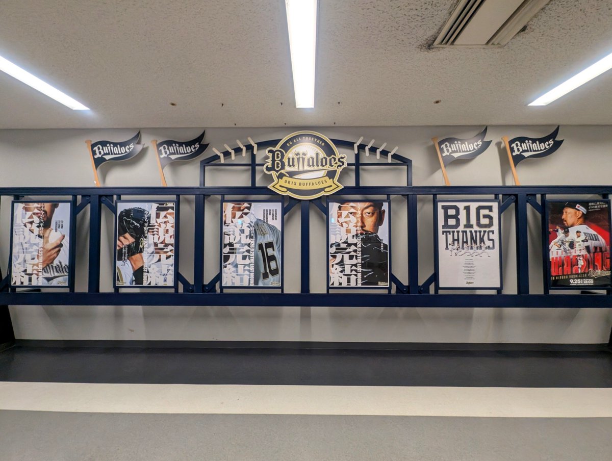 HBK_lx3's tweet photo. これでWARNINGの聞き納めかと思うと寂しくなるわね😭
#オリックス #平野佳寿
#ありがとう平野さん https://t.co/urzT2qu6Cr